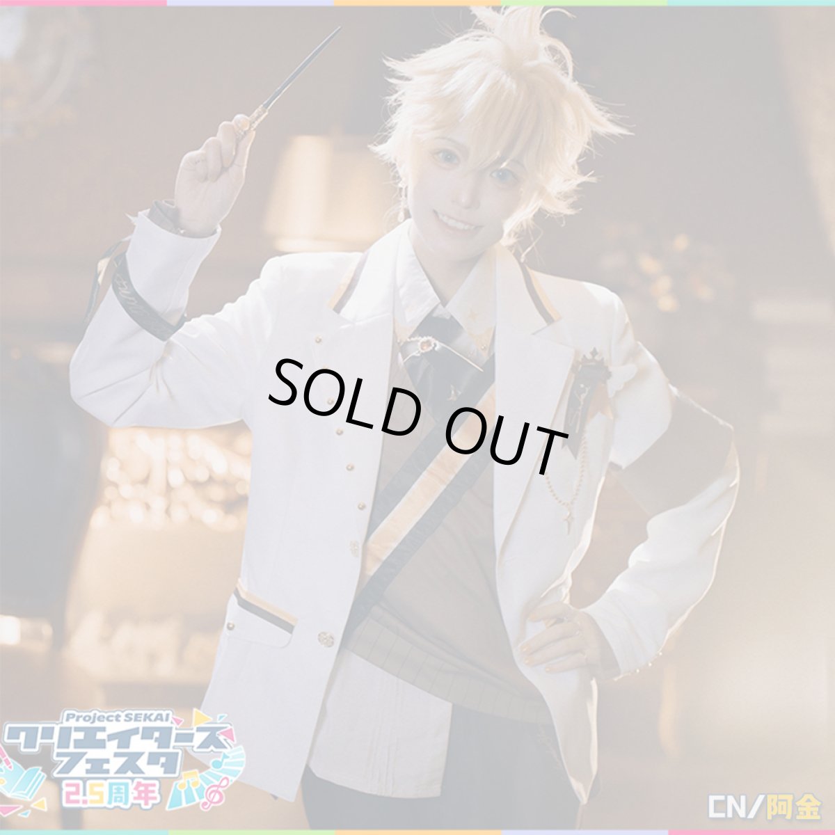 画像3: 「一部在庫」プロジェクトセカイ カラフルステージ！ feat. 初音ミク　2.5周年お祝い　記念限定衣装　「Magic Academy of Sekai」　天馬司　鏡音レン　コスプレ衣装 (3)