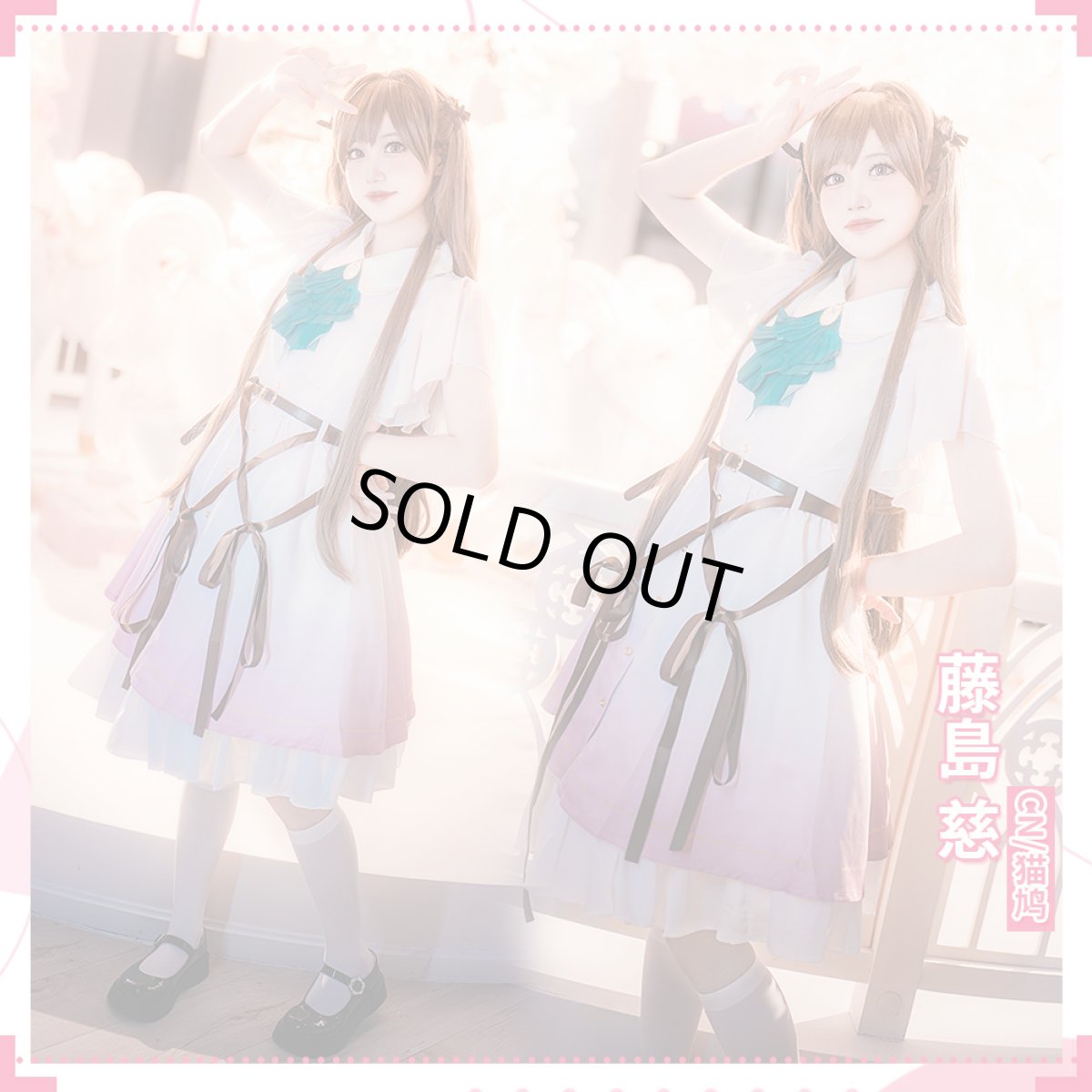 画像9: 「一部在庫」ラブライブ！蓮ノ空女学院スクールアイドルクラブ　 Dream Believers　全員　村野さやか  夕霧綴理 　日野下花帆 　乙宗梢　大沢瑠璃乃　藤島慈　コスプレ衣装 (9)