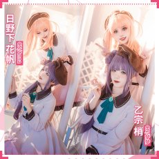 画像5: 「一部在庫」ラブライブ！蓮ノ空女学院スクールアイドルクラブ　 Dream Believers　全員　村野さやか  夕霧綴理 　日野下花帆 　乙宗梢　大沢瑠璃乃　藤島慈　コスプレ衣装 (5)