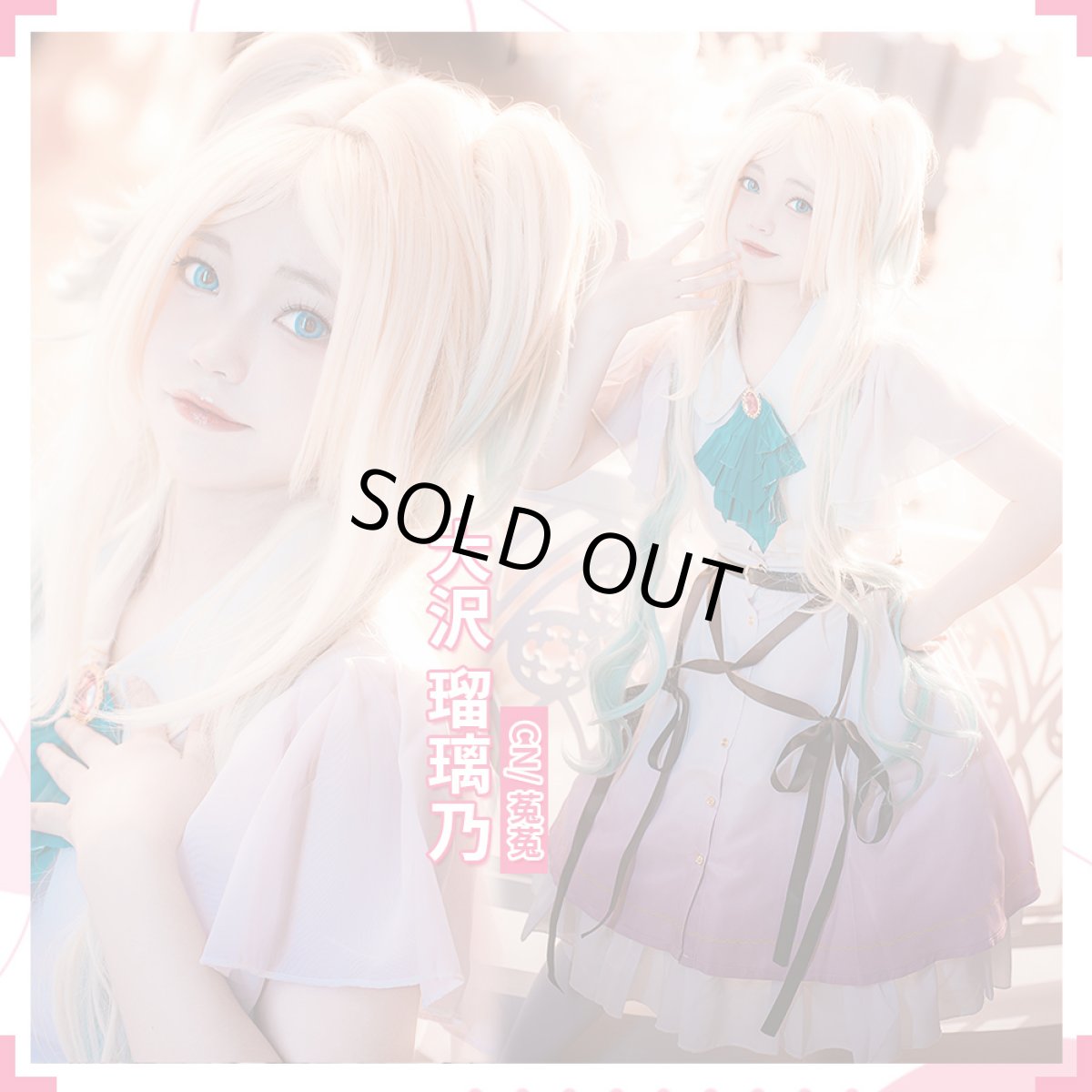 画像10: 「一部在庫」ラブライブ！蓮ノ空女学院スクールアイドルクラブ　 Dream Believers　全員　村野さやか  夕霧綴理 　日野下花帆 　乙宗梢　大沢瑠璃乃　藤島慈　コスプレ衣装 (10)