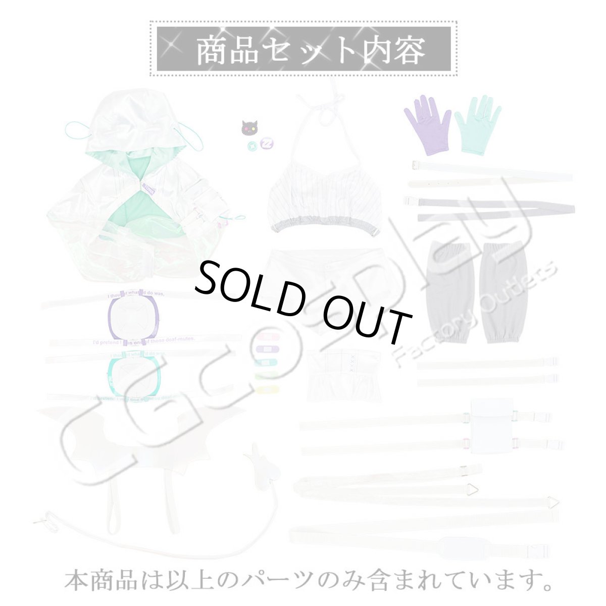 画像11: 20%off 「一部在庫」バーチャルYouTuber　VTuber　常闇トワ　白衣装 　コスプレ衣装 (11)