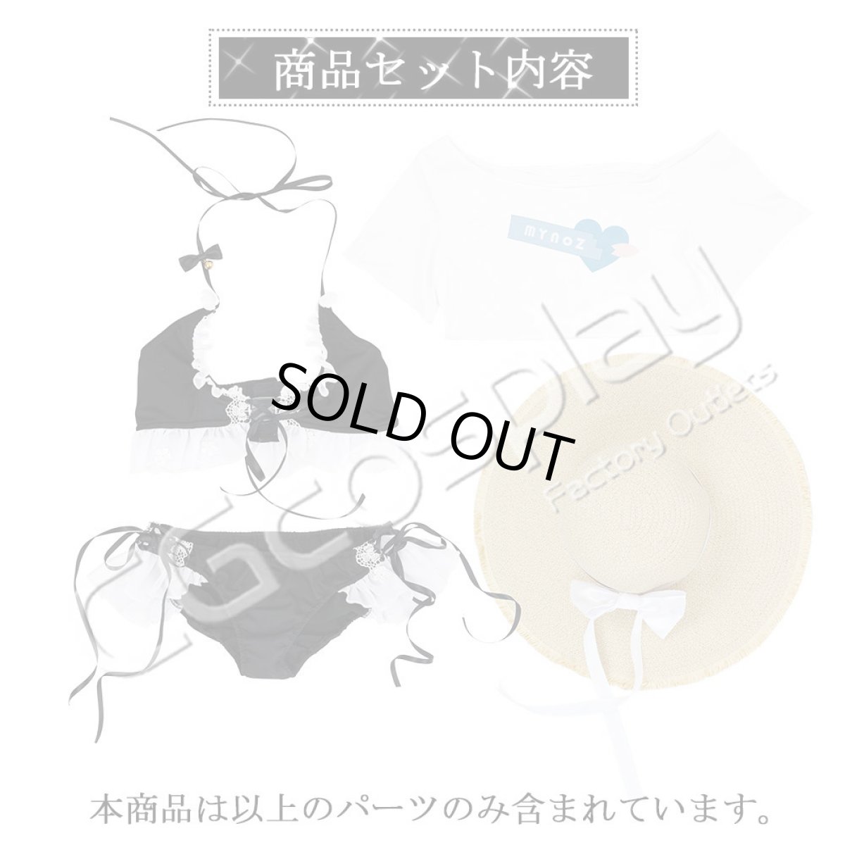 画像8: バーチャルYouTuber　VTuber　水着　コスプレ衣装 (8)