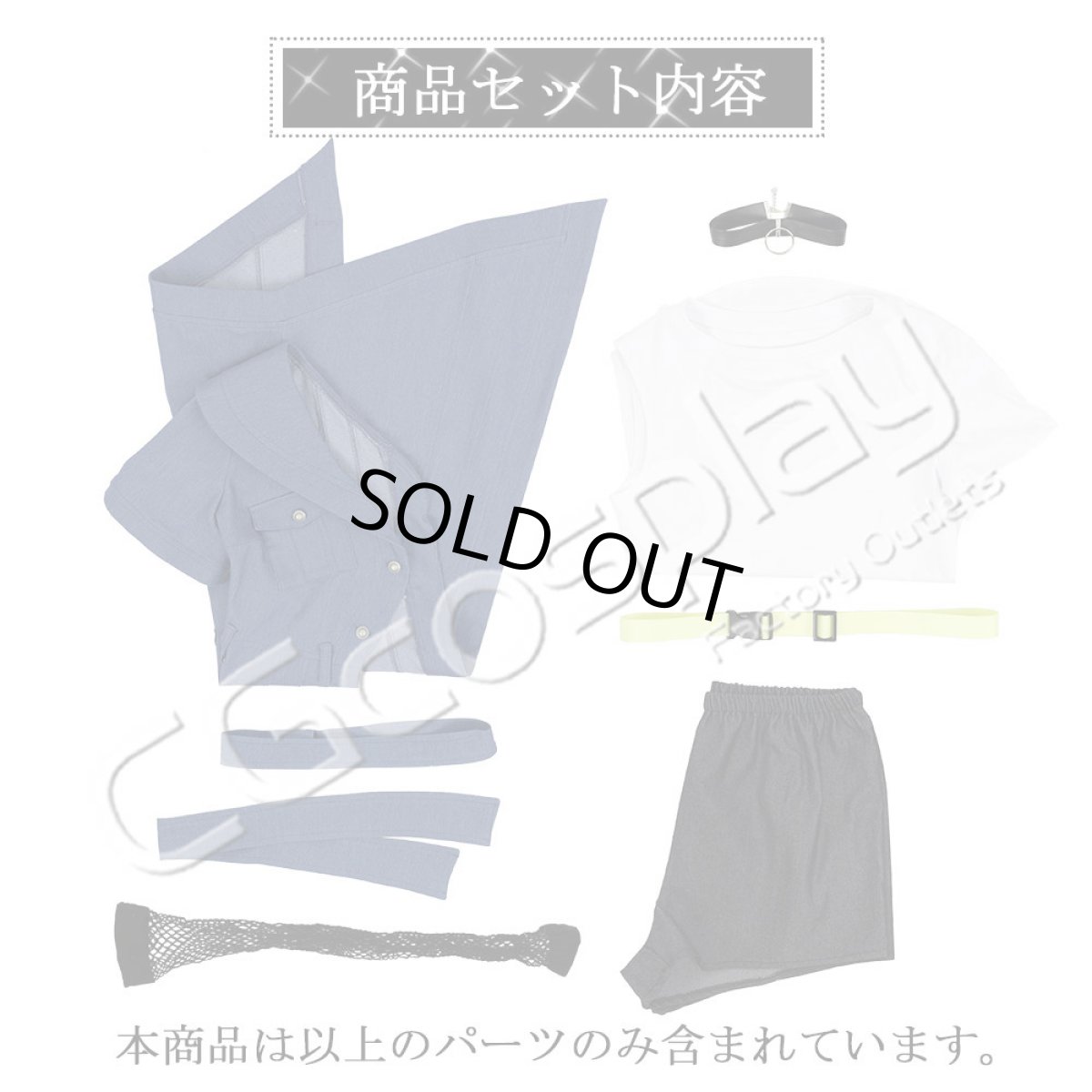 画像11: 「一部在庫」It's MyGO!!!!! 　高松 燈　長崎 そよ　椎名 立希　千早 愛音　要 楽奈　コスプレ衣装 (11)