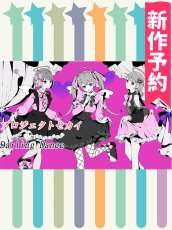 画像9: プロジェクトセカイ カラフルステージ！ feat. 初音ミク　プロセカ　Darling Dance　花里みのり　初音ミク　桐谷遥　コスプレ衣装 (9)