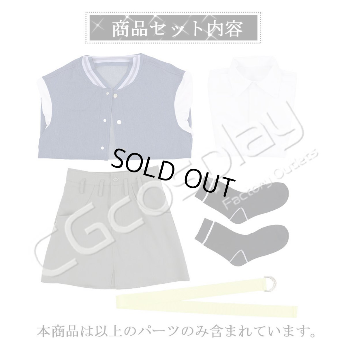 画像19: 「一部在庫」It's MyGO!!!!! 　高松 燈　長崎 そよ　椎名 立希　千早 愛音　要 楽奈　コスプレ衣装 (19)