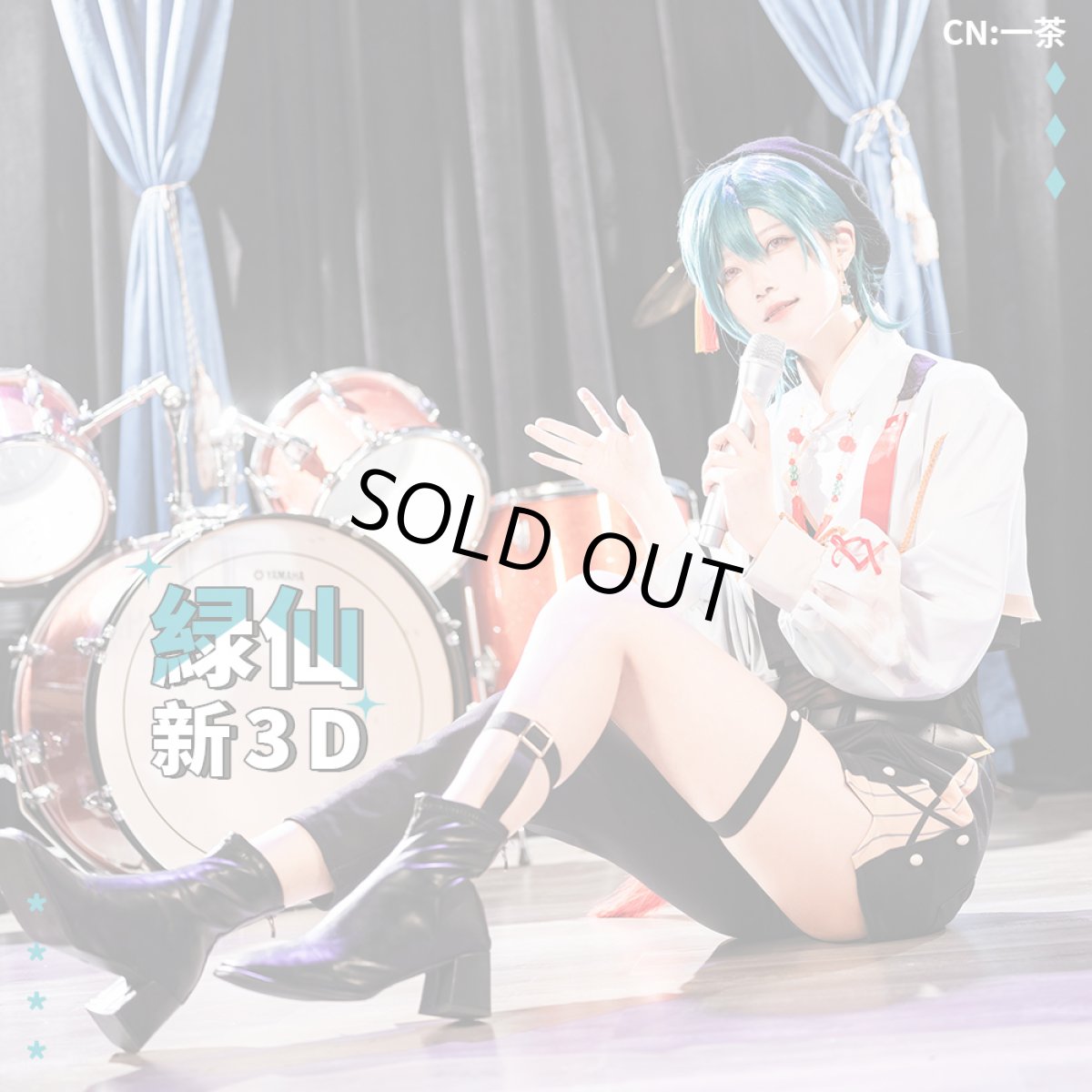 画像4: 50％off　在庫品（翌日発送）　（女性用Sサイズ）　バーチャルYouTuber　VTuber　緑　仙　3D新衣装　コスプレ衣装 (4)