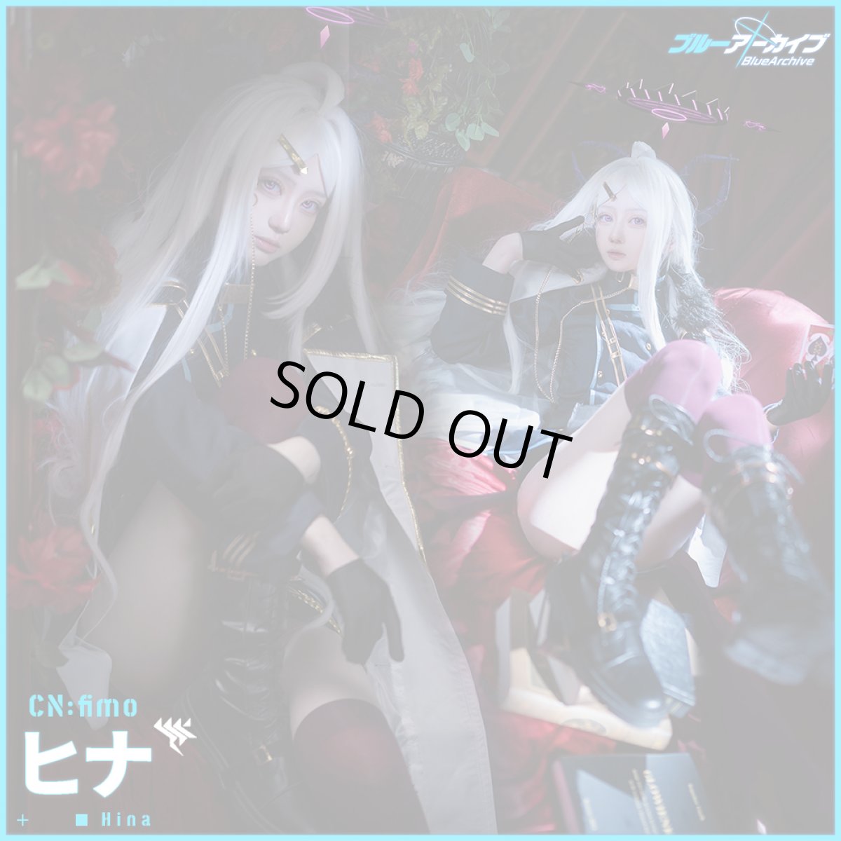 画像2: 「一部在庫」ブルーアーカイブ　ゲヘナ学園　風紀委員会　空崎ヒナ　コスプレ衣装 (2)