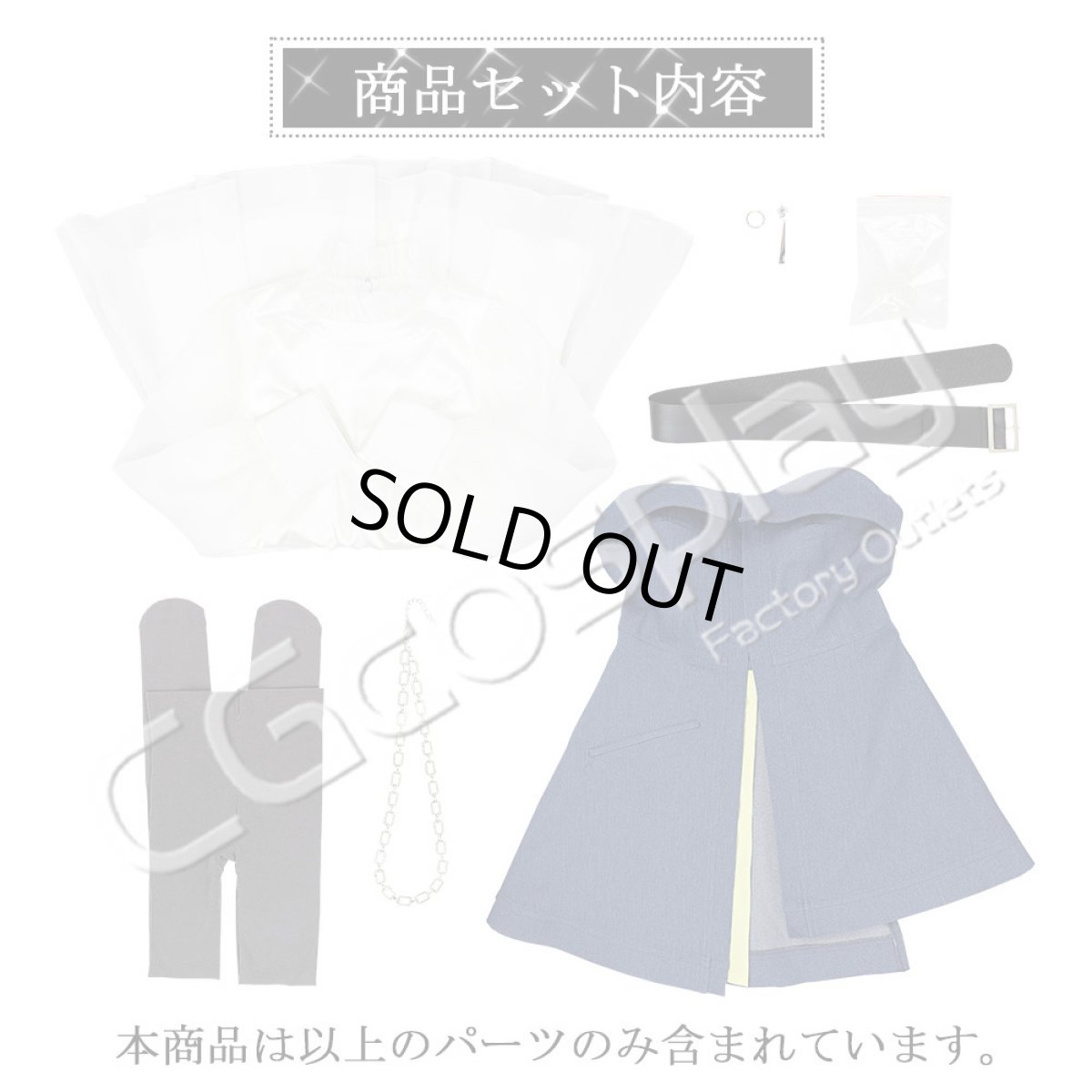 画像40: 「一部在庫」It's MyGO!!!!! 　高松 燈　長崎 そよ　椎名 立希　千早 愛音　要 楽奈　コスプレ衣装 (40)