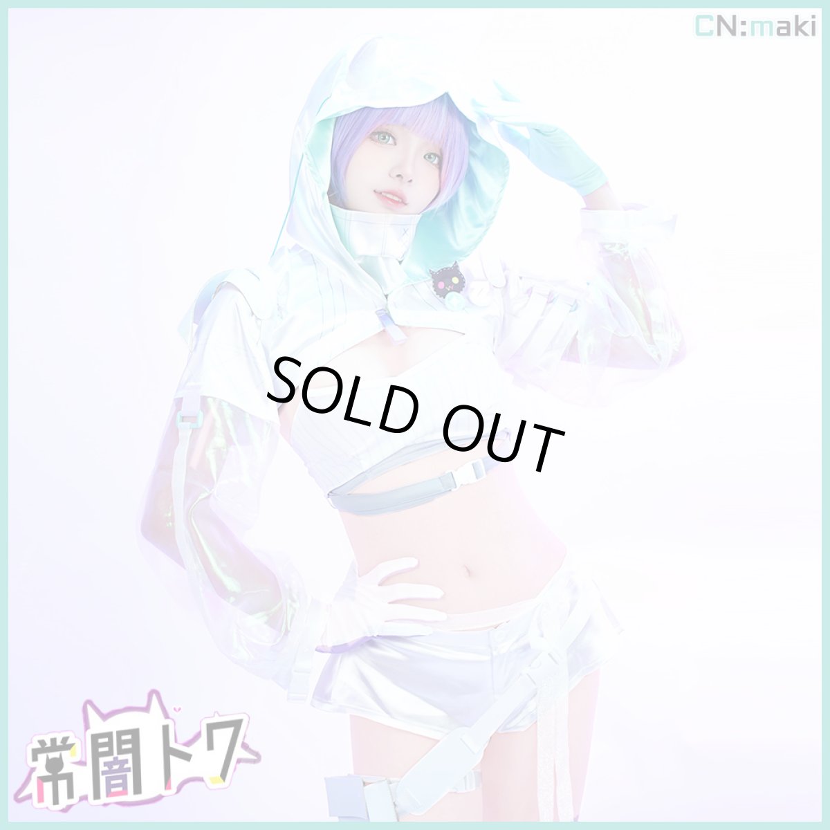 画像1: 20%off 「一部在庫」バーチャルYouTuber　VTuber　常闇トワ　白衣装 　コスプレ衣装 (1)