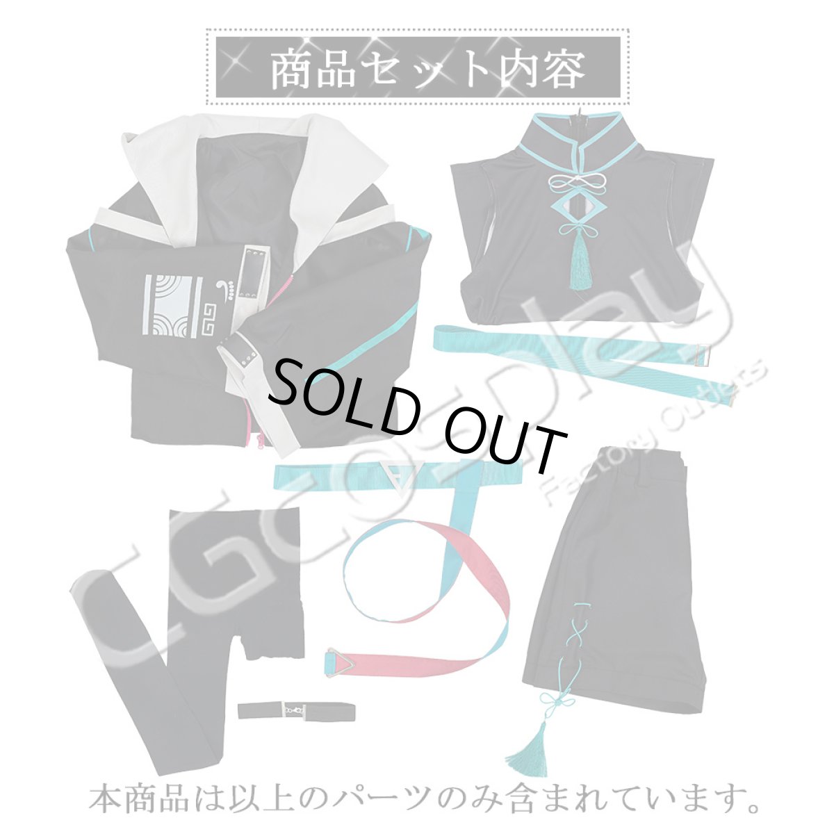 画像12: 50％off　在庫品（翌日発送）　（女性用Sサイズ）　バーチャルYouTuber　VTuber　チャイナストリート　緑　仙　コスプレ衣装 (12)