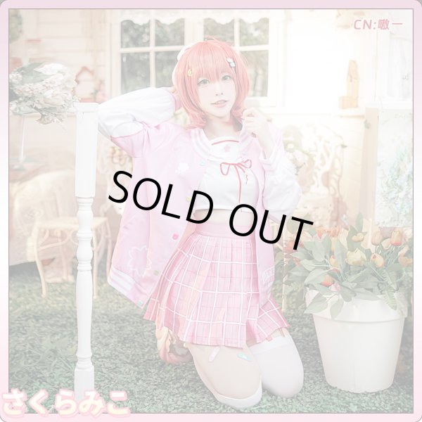 VTuber コスプレ衣装｜コスプレ衣装 安い