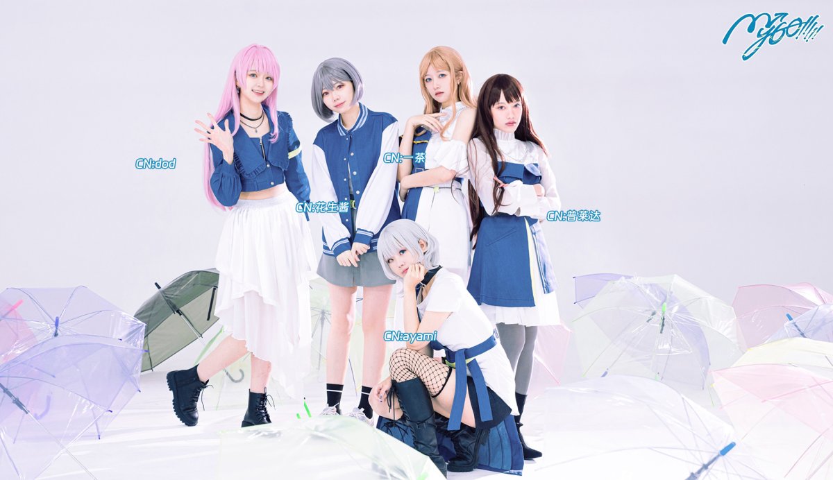 画像2: 「一部在庫」It's MyGO!!!!!  高松 燈 長崎 そよ 椎名 立希 千早 愛音 要 楽奈 コスプレ衣装 (2)