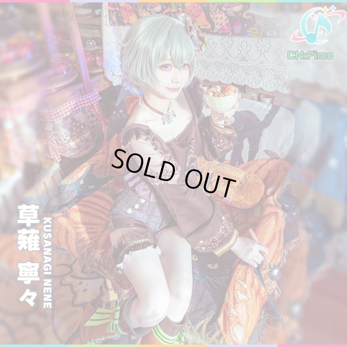 画像1: 「一部在庫」プロジェクトセカイ カラフルステージ！ feat. 初音ミク　メルティペパーミント	[相手をイメージして]　草薙寧々　コスプレ衣装 (1)