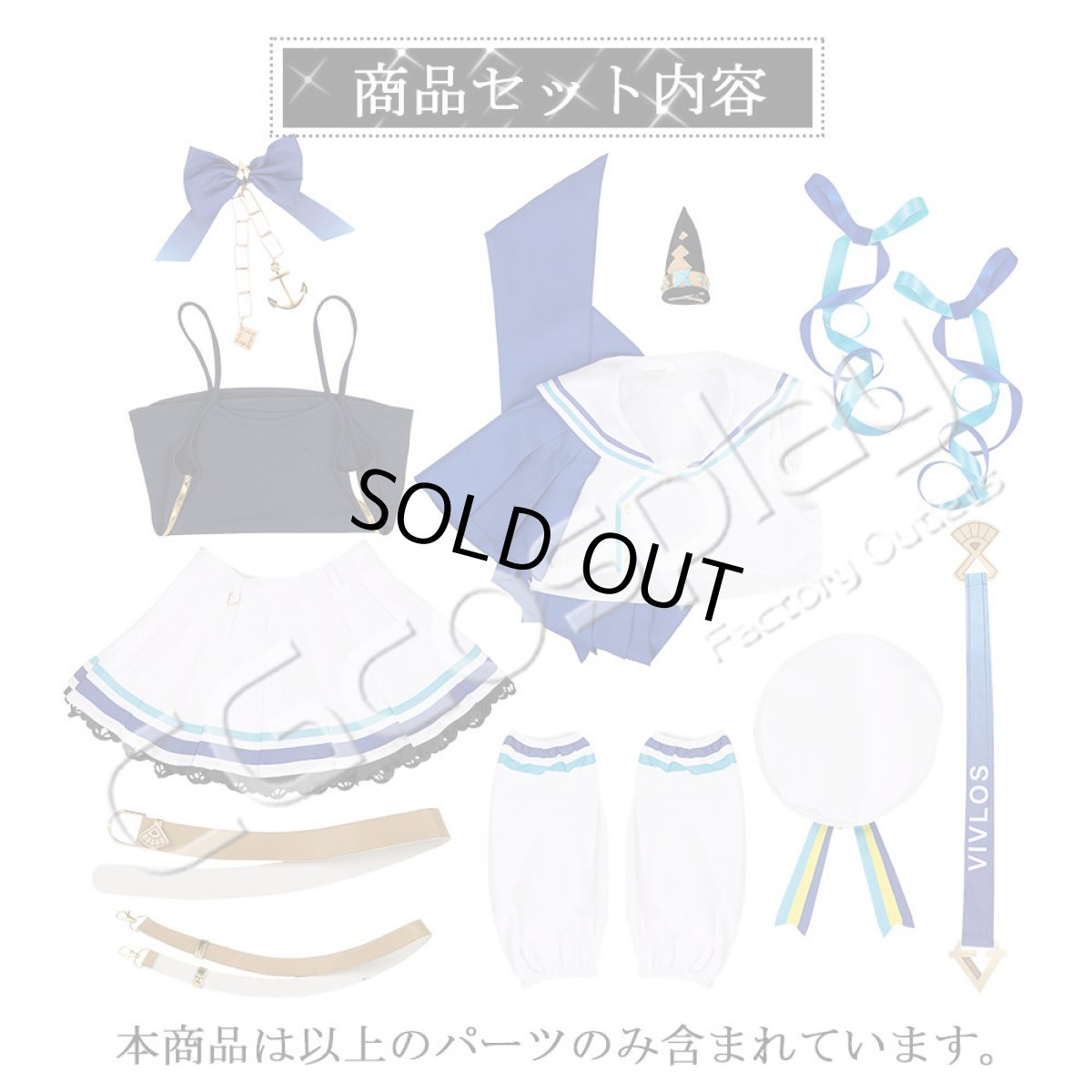 画像15: 20%off 「一部在庫」ウマ娘プリティーダービー　ヴィブロス　勝負服　コスプレ衣装 (15)