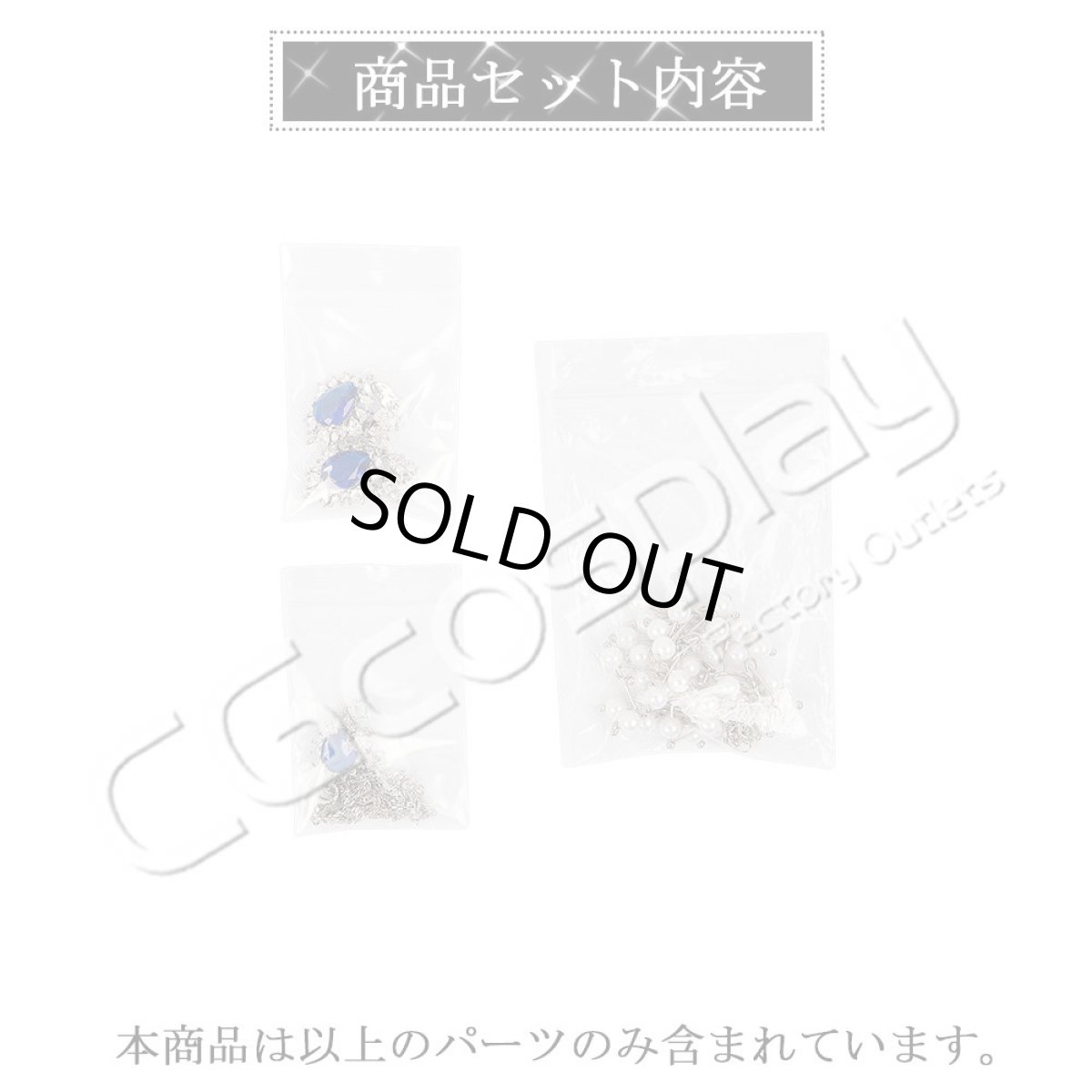 画像18: 「一部在庫」ブルーアーカイブ　空崎ヒナ（ドレス）　コスプレ衣装　イヤリング+ネックレスは追加可 (18)