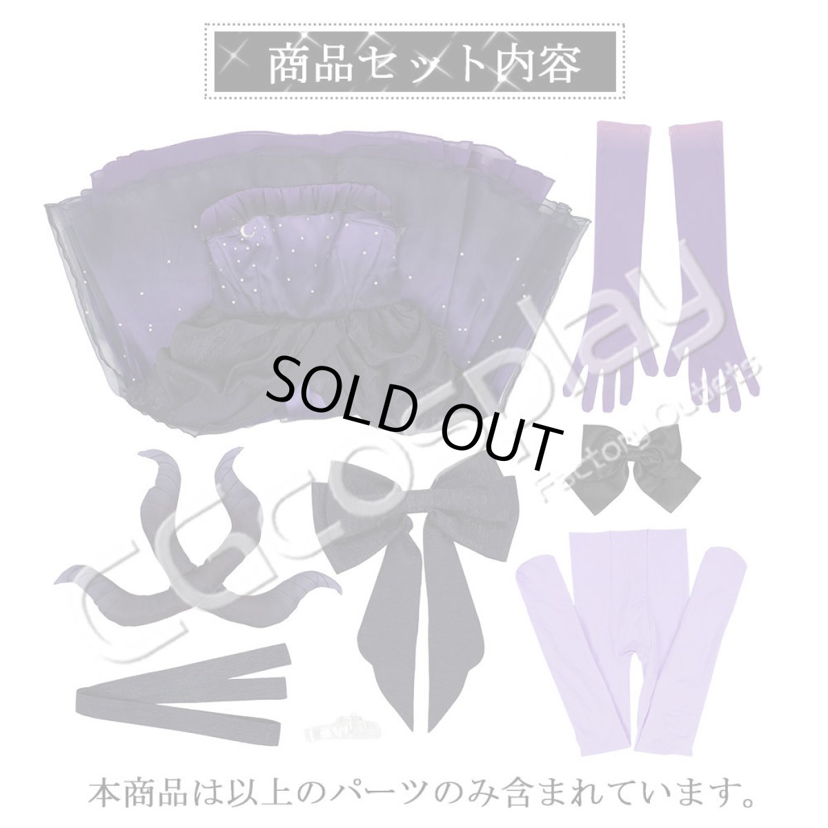 画像17: 「一部在庫」ブルーアーカイブ　空崎ヒナ（ドレス）　コスプレ衣装　イヤリング+ネックレスは追加可 (17)