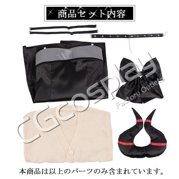 ブルーアーカイブ 鬼方カヨコ（ドレス） コスプレ衣装