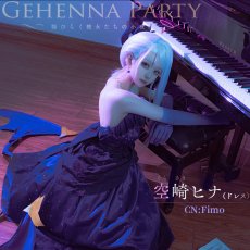 画像6: 「一部在庫」ブルーアーカイブ　空崎ヒナ（ドレス）　コスプレ衣装　イヤリング+ネックレスは追加可 (6)