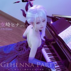 画像5: 「一部在庫」ブルーアーカイブ　空崎ヒナ（ドレス）　コスプレ衣装　イヤリング+ネックレスは追加可 (5)
