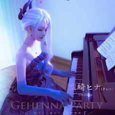 画像8: 「一部在庫」ブルーアーカイブ　空崎ヒナ（ドレス）　コスプレ衣装　イヤリング+ネックレスは追加可 (8)