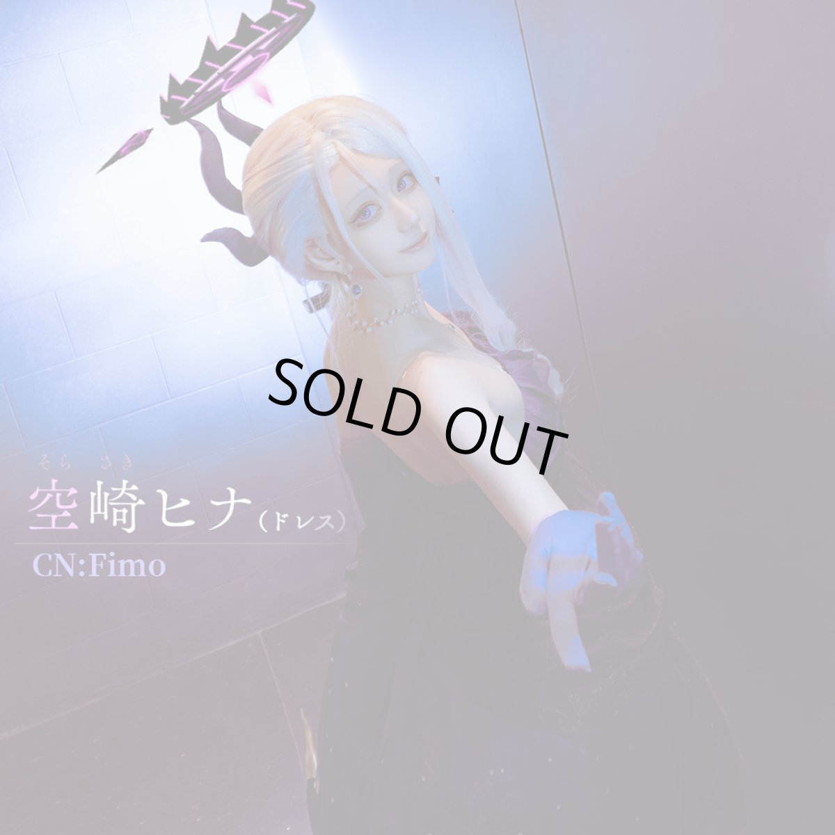 画像3: 「一部在庫」ブルーアーカイブ　空崎ヒナ（ドレス）　コスプレ衣装　イヤリング+ネックレスは追加可 (3)