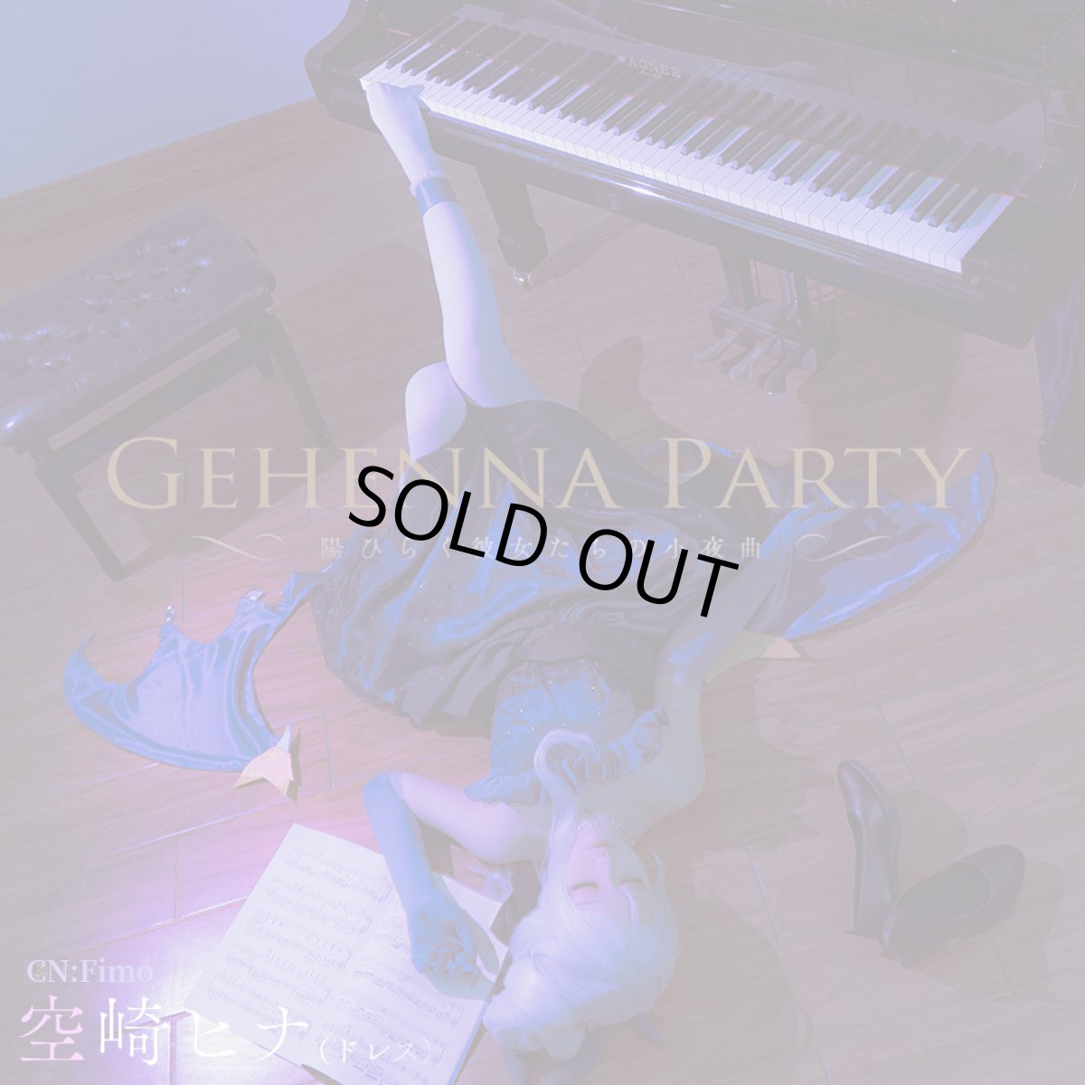 画像9: 「一部在庫」ブルーアーカイブ　空崎ヒナ（ドレス）　コスプレ衣装　イヤリング+ネックレスは追加可 (9)