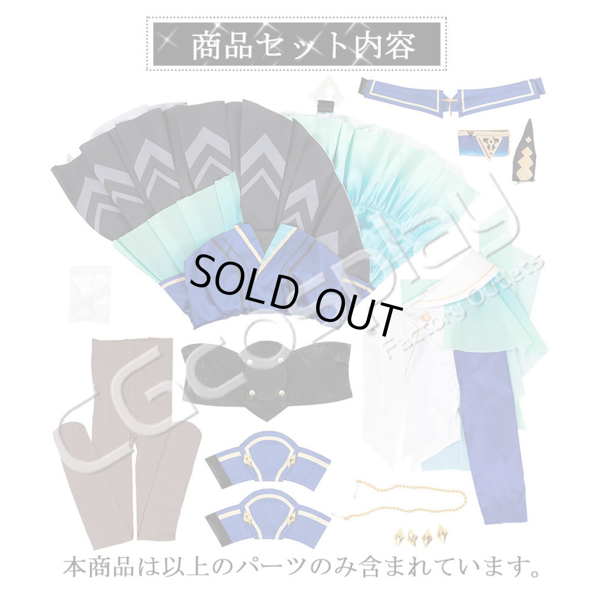 画像10: 20%off 「一部在庫」ウマ娘プリティーダービー　ヴィルシーナ　勝負服　コスプレ衣装 (10)