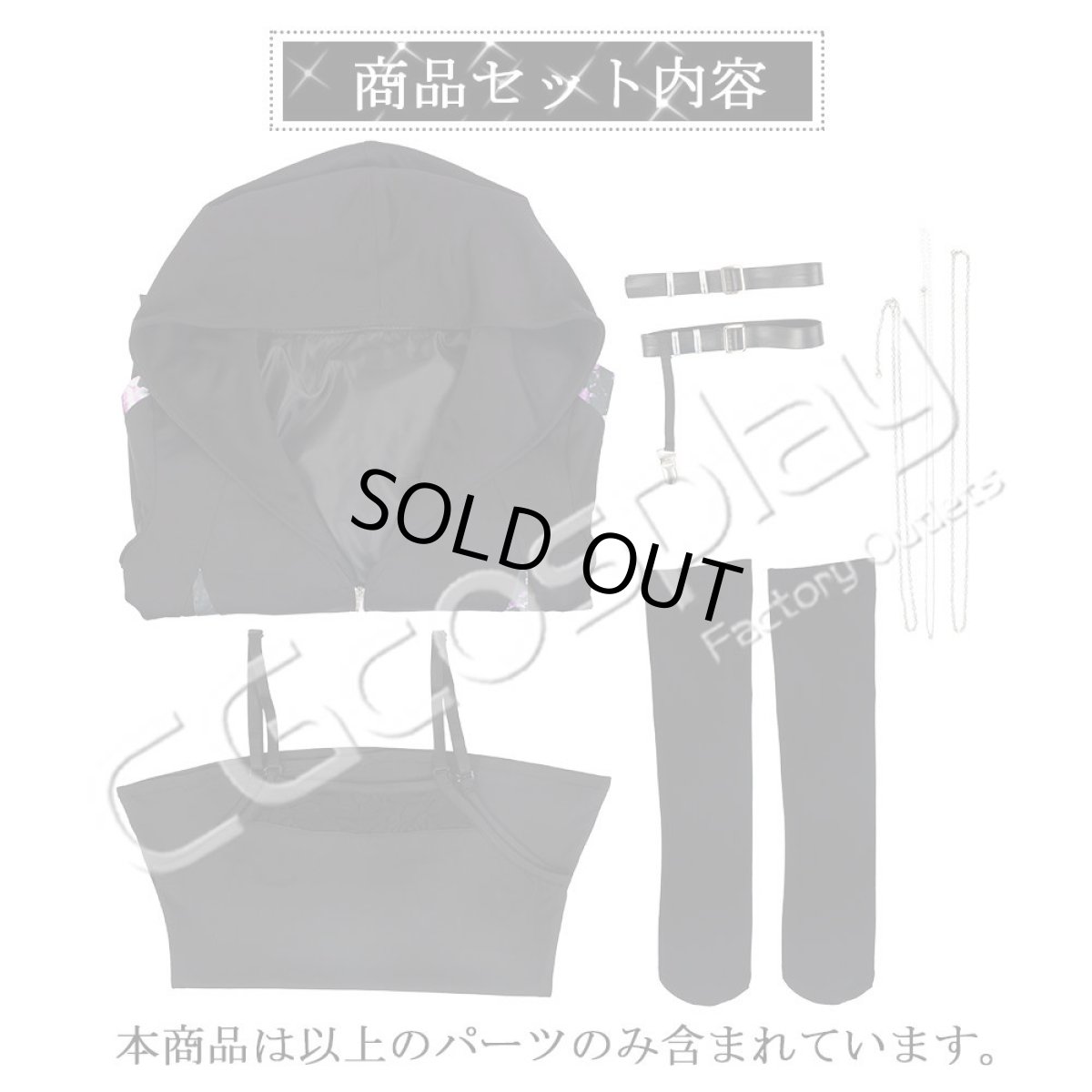 画像12: 「一部在庫」プロジェクトセカイ カラフルステージ！ feat. 初音ミク　プロセカコラボ衣装　25時、ナイトコードで。　暁山瑞希　コスプレ衣装 (12)