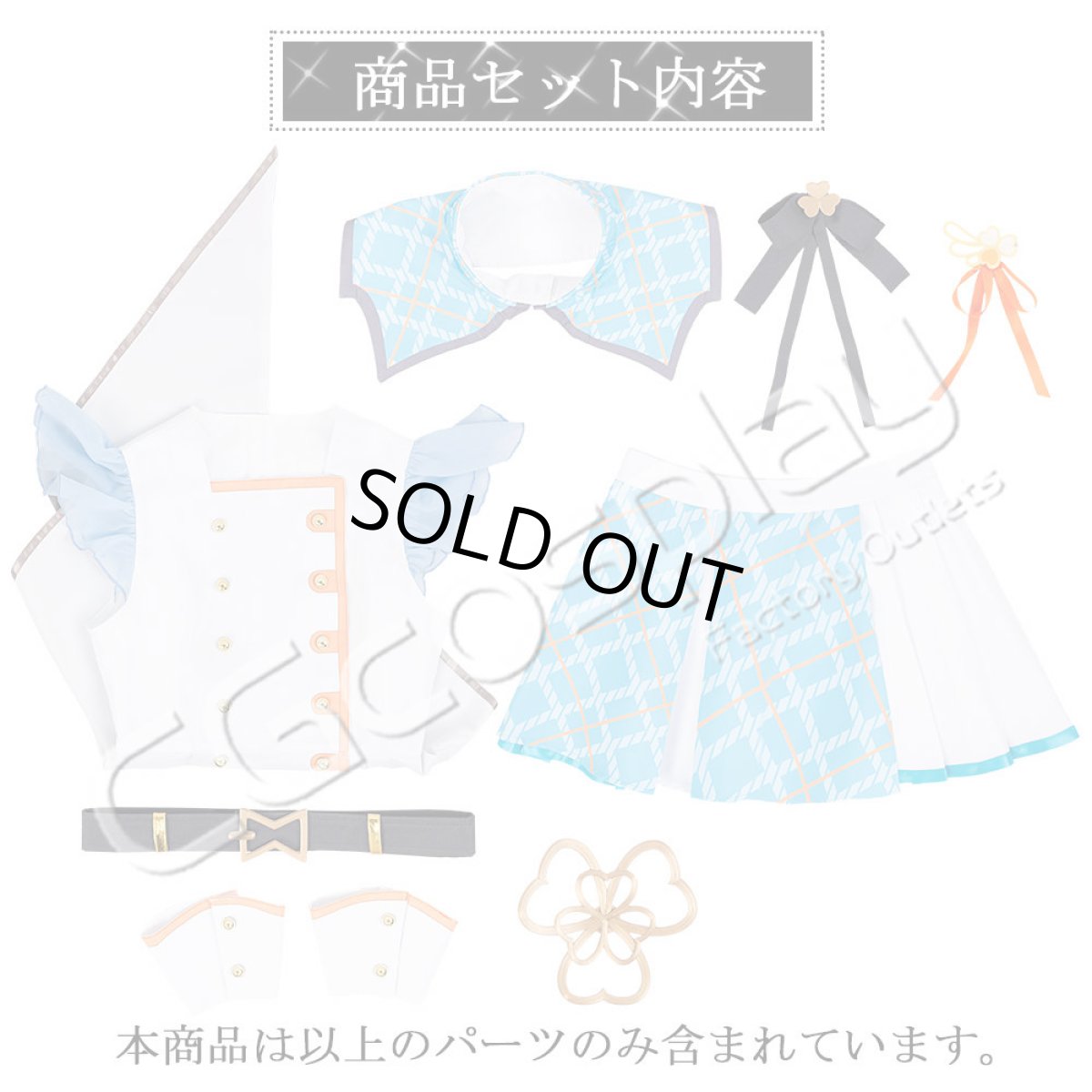 画像11: 「一部在庫」プロジェクトセカイ カラフルステージ！ feat. 初音ミク　MORE MORE JUMP！　3rd ANNIVERSARY　花里みのり　日野森雫　桃井愛莉　桐谷遥　コスプレ衣装 (11)