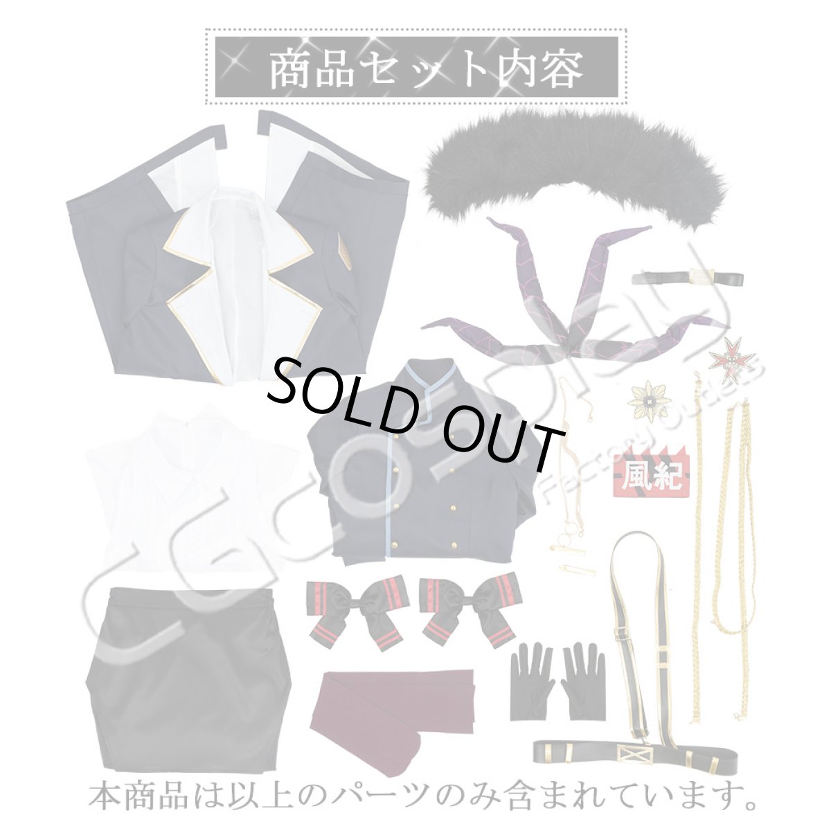 画像14: 「一部在庫」ブルーアーカイブ　ゲヘナ学園　風紀委員会　空崎ヒナ　コスプレ衣装 (14)