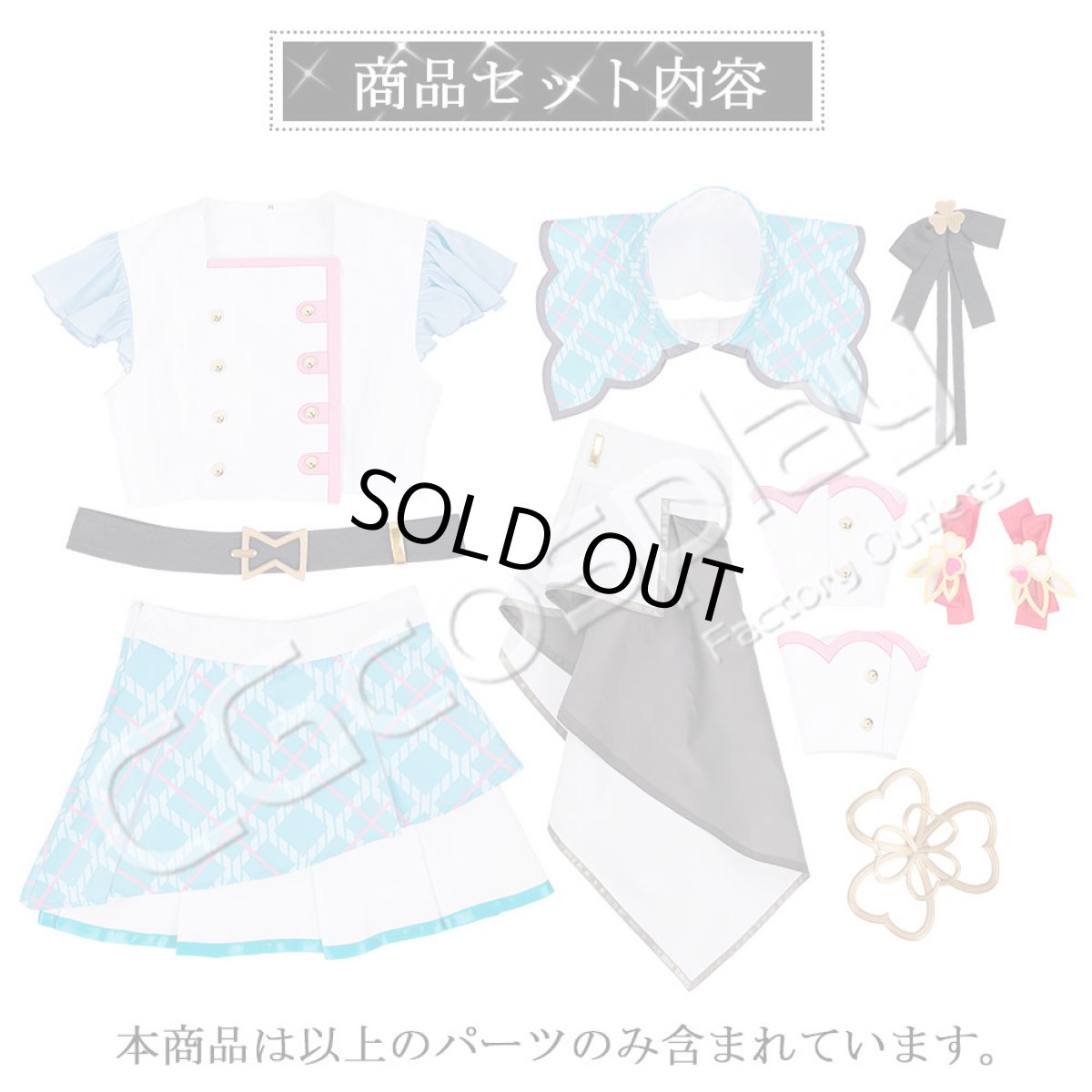 画像17: 「一部在庫」プロジェクトセカイ カラフルステージ！ feat. 初音ミク　MORE MORE JUMP！　3rd ANNIVERSARY　花里みのり　日野森雫　桃井愛莉　桐谷遥　コスプレ衣装 (17)