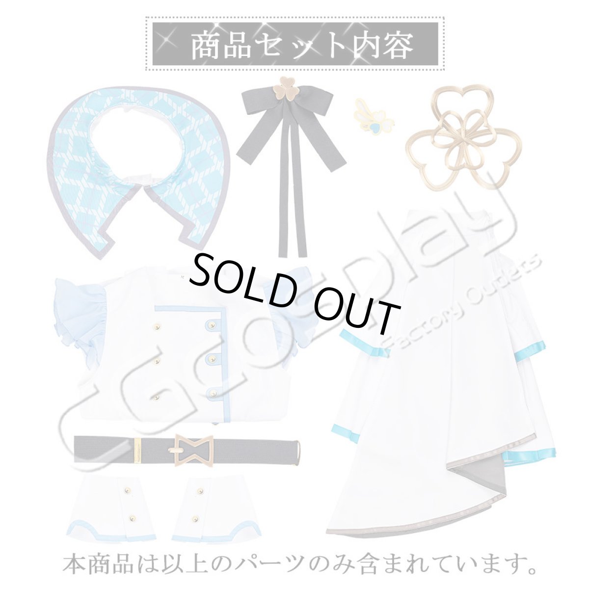 画像29: 「一部在庫」プロジェクトセカイ カラフルステージ！ feat. 初音ミク　MORE MORE JUMP！　3rd ANNIVERSARY　花里みのり　日野森雫　桃井愛莉　桐谷遥　コスプレ衣装 (29)