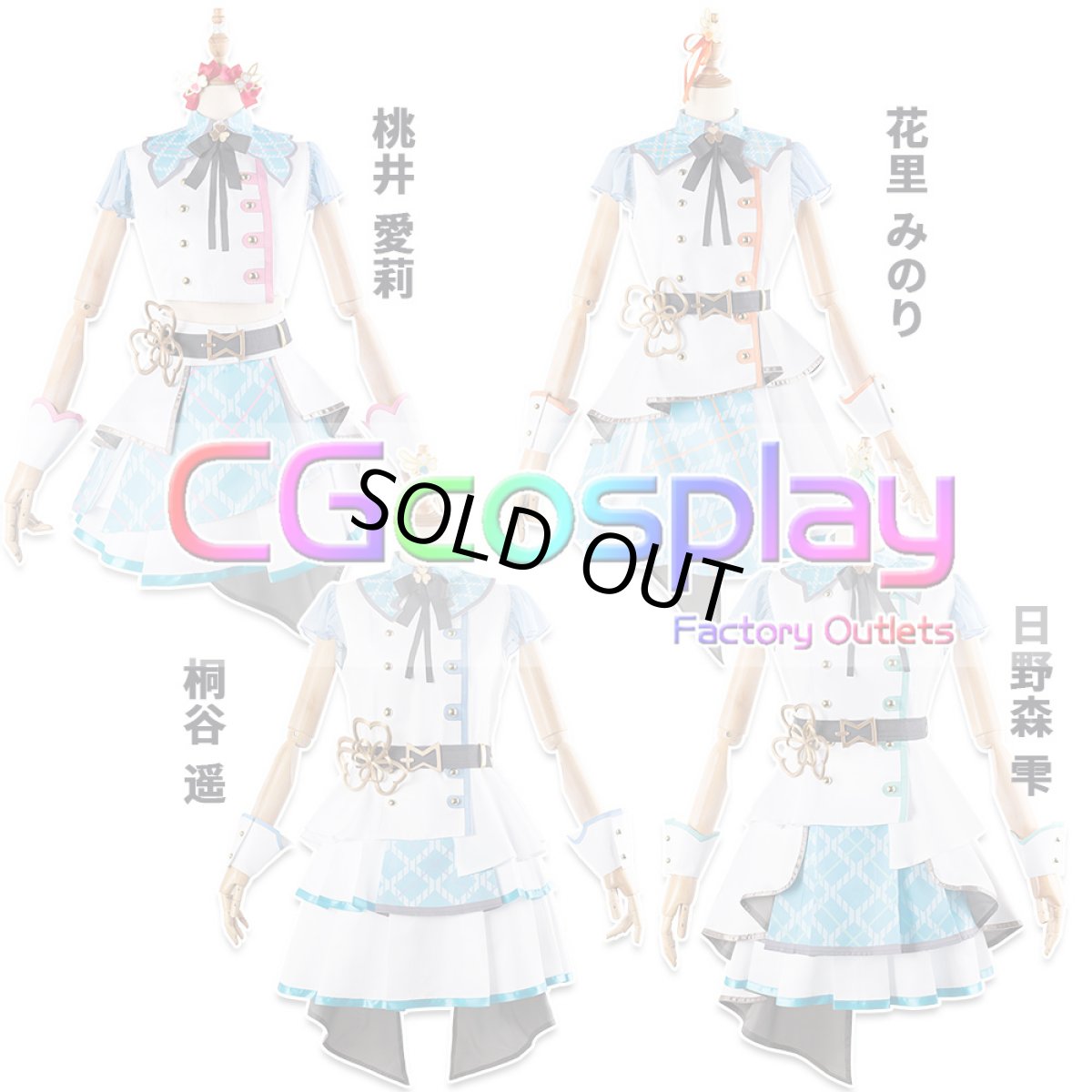 画像5: 「一部在庫」プロジェクトセカイ カラフルステージ！ feat. 初音ミク　MORE MORE JUMP！　3rd ANNIVERSARY　花里みのり　日野森雫　桃井愛莉　桐谷遥　コスプレ衣装 (5)