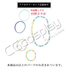 画像28: 「一部在庫」ラブライブ！蓮ノ空女学院スクールアイドルクラブ　日野下花帆　乙宗梢　村野さやか　夕霧綴理　大沢瑠璃乃　藤島慈　全員　夏めきペイン　コスプレ衣装 (28)