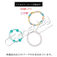 画像33: 「一部在庫」ラブライブ！蓮ノ空女学院スクールアイドルクラブ　日野下花帆　乙宗梢　村野さやか　夕霧綴理　大沢瑠璃乃　藤島慈　全員　夏めきペイン　コスプレ衣装 (33)