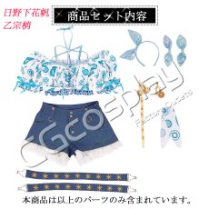 画像21: 「一部在庫」ラブライブ！蓮ノ空女学院スクールアイドルクラブ　日野下花帆　乙宗梢　村野さやか　夕霧綴理　大沢瑠璃乃　藤島慈　全員　夏めきペイン　コスプレ衣装 (21)
