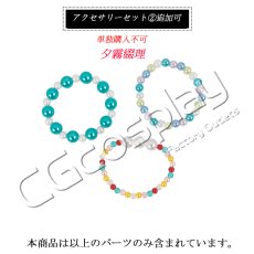 画像32: 「一部在庫」ラブライブ！蓮ノ空女学院スクールアイドルクラブ　日野下花帆　乙宗梢　村野さやか　夕霧綴理　大沢瑠璃乃　藤島慈　全員　夏めきペイン　コスプレ衣装 (32)