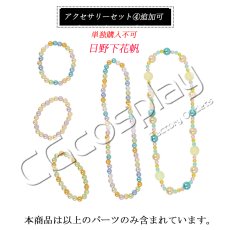 画像29: 「一部在庫」ラブライブ！蓮ノ空女学院スクールアイドルクラブ　日野下花帆　乙宗梢　村野さやか　夕霧綴理　大沢瑠璃乃　藤島慈　全員　夏めきペイン　コスプレ衣装 (29)