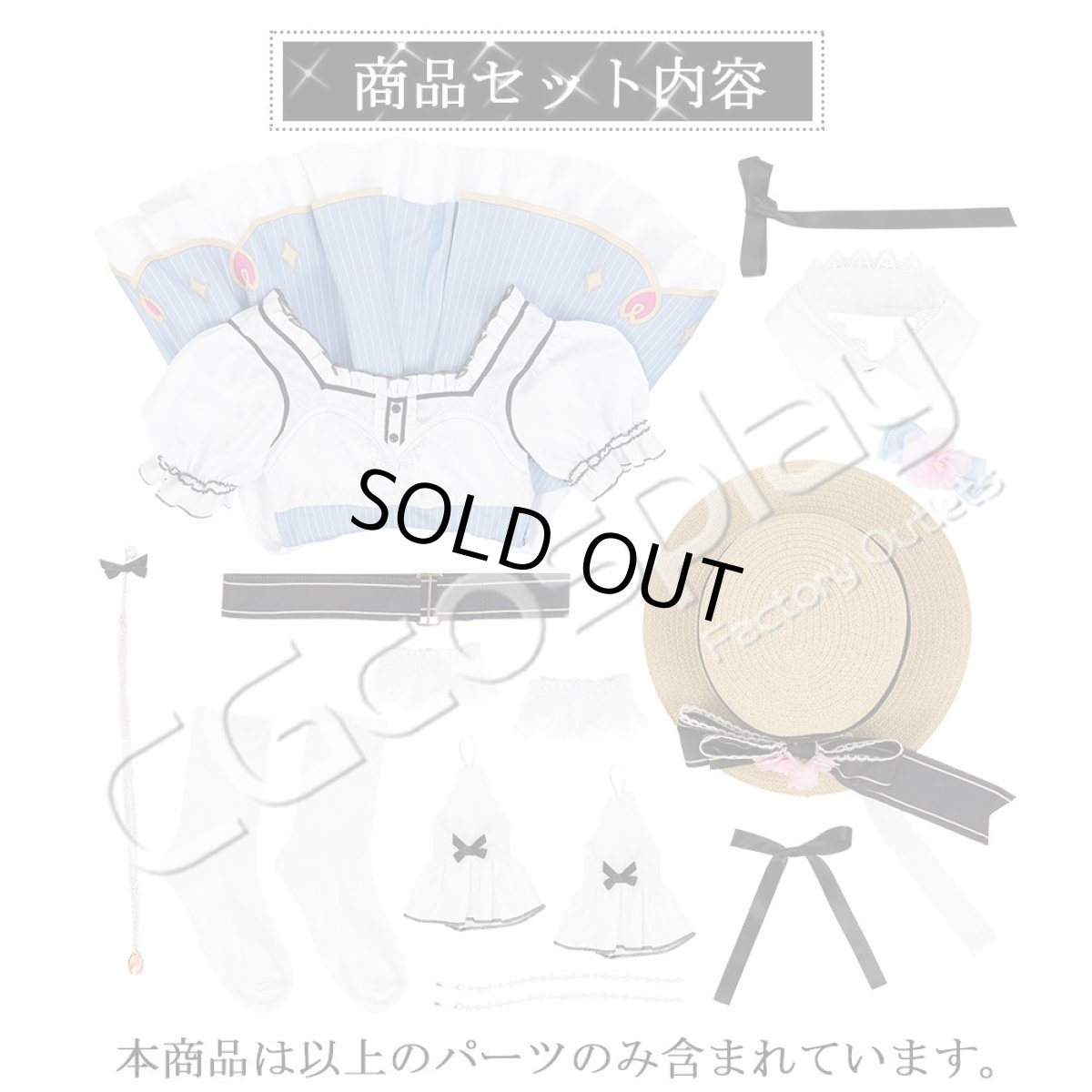 画像10: 「一部在庫」バーチャルYouTuber　Vtuber　さくらみこ　2024誕生日記念衣装　コスプレ衣装 (10)