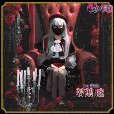 画像8: 「Ave Mujica」　Ave Mujica 1st LIVE「Perdere Omnia」　ドロリス/三角初華　モーティス/若葉睦　ティモリス/八幡海鈴　アモーリス/祐天寺にゃむ　オブリビオニス/豊川祥子　コスプレ衣装 (8)