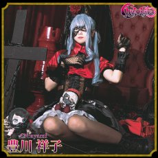 画像3: 「一部在庫」「Ave Mujica」　Ave Mujica 1st LIVE「Perdere Omnia」　ドロリス/三角初華　モーティス/若葉睦　ティモリス/八幡海鈴　アモーリス/祐天寺にゃむ　オブリビオニス/豊川祥子　コスプレ衣装 (3)