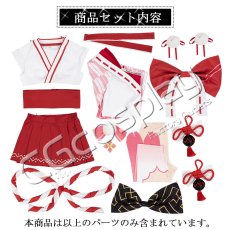 画像14: 「一部在庫」バーチャルYouTuber　Vtuber　百鬼あやめ　巫女服　コスプレ衣装 (14)