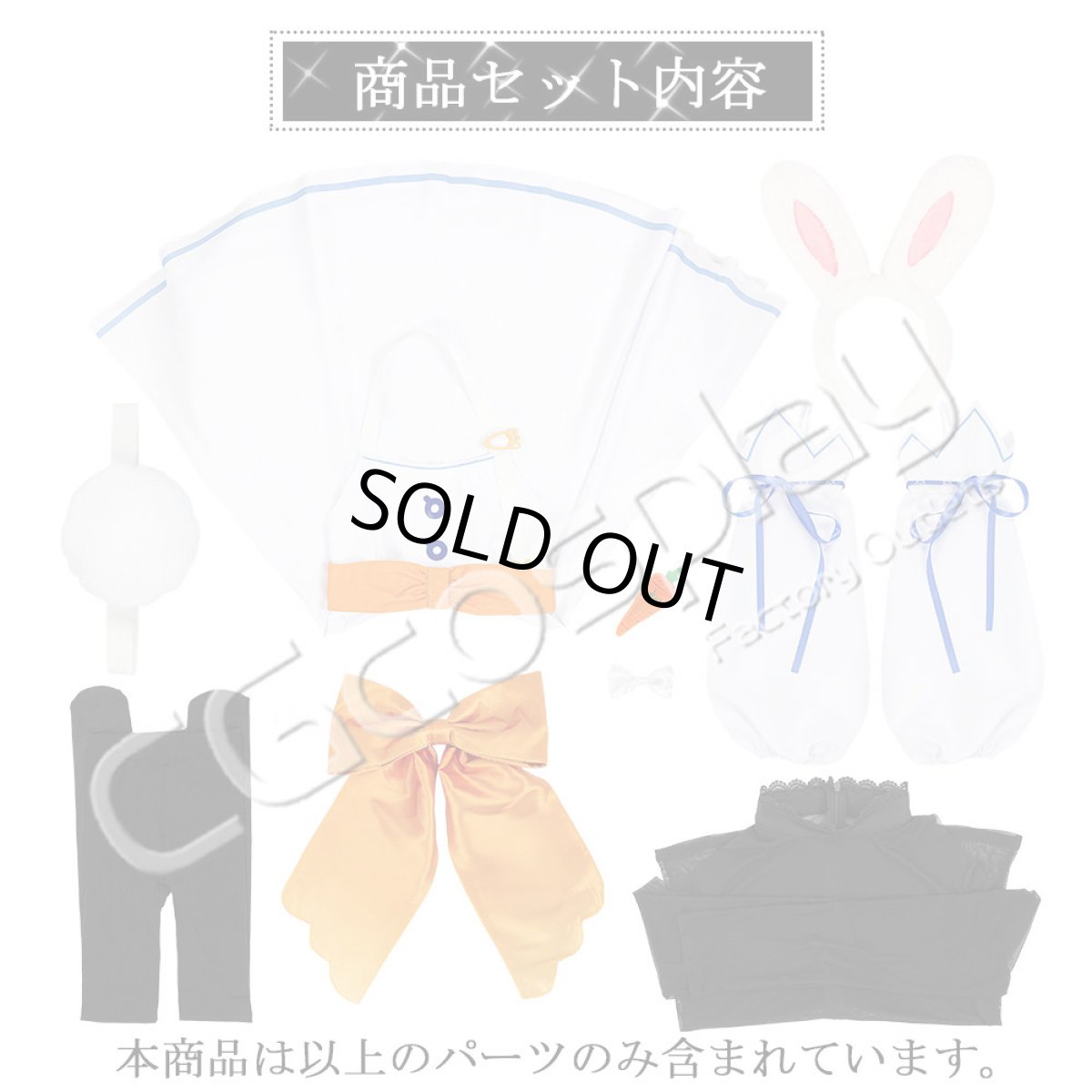 画像11: 50%off 在庫品(翌日発送) (女性用Sサイズ) バーチャルYouTuber Vtuber ホロライブ 兎田ぺこら マミー コスプレ衣装 (11)