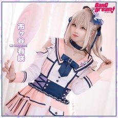 画像2: 50％off　在庫品（翌日発送）　（女性用Sサイズ）　Poppin'Party　staring　市ヶ谷 有咲　コスプレ衣装 (2)