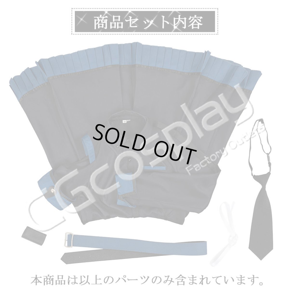 画像11: 「一部在庫」学園アイドルマスター　学マス　白線　葛城リーリヤ　コスプレ衣装 (11)