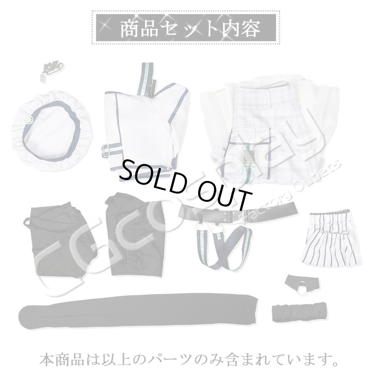 画像13: 「一部在庫」It's MyGO!!!!! 　要楽奈　コインパーキングの猫　コスプレ衣装 (13)