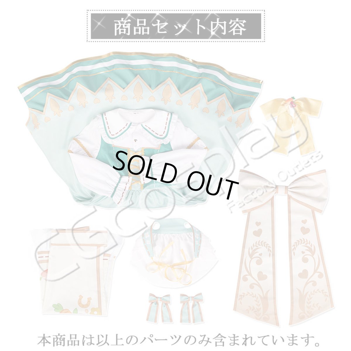 画像13: 「一部在庫」ウマ娘プリティーダービー　Yummy Dreamy Fairy　ライスシャワー　コスプレ衣装 (13)