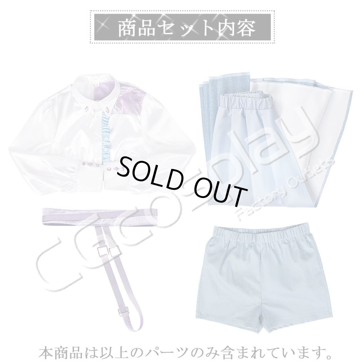 画像13: 「一部在庫」学園アイドルマスター　学マス　Fluorite　有村麻央　コスプレ衣装 (13)