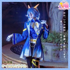 画像3: 「一部在庫」ウマ娘プリティーダービー　ケイエスミラクル　勝負服　コスプレ衣装 (3)