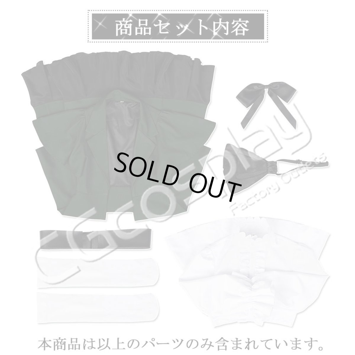 画像28: 「一部在庫」虹ヶ咲学園スクールアイドル同好会　5th　「Fly with You!!」　三船栞子　上原歩夢　近江彼方　天王寺璃奈　コスプレ衣装 (28)